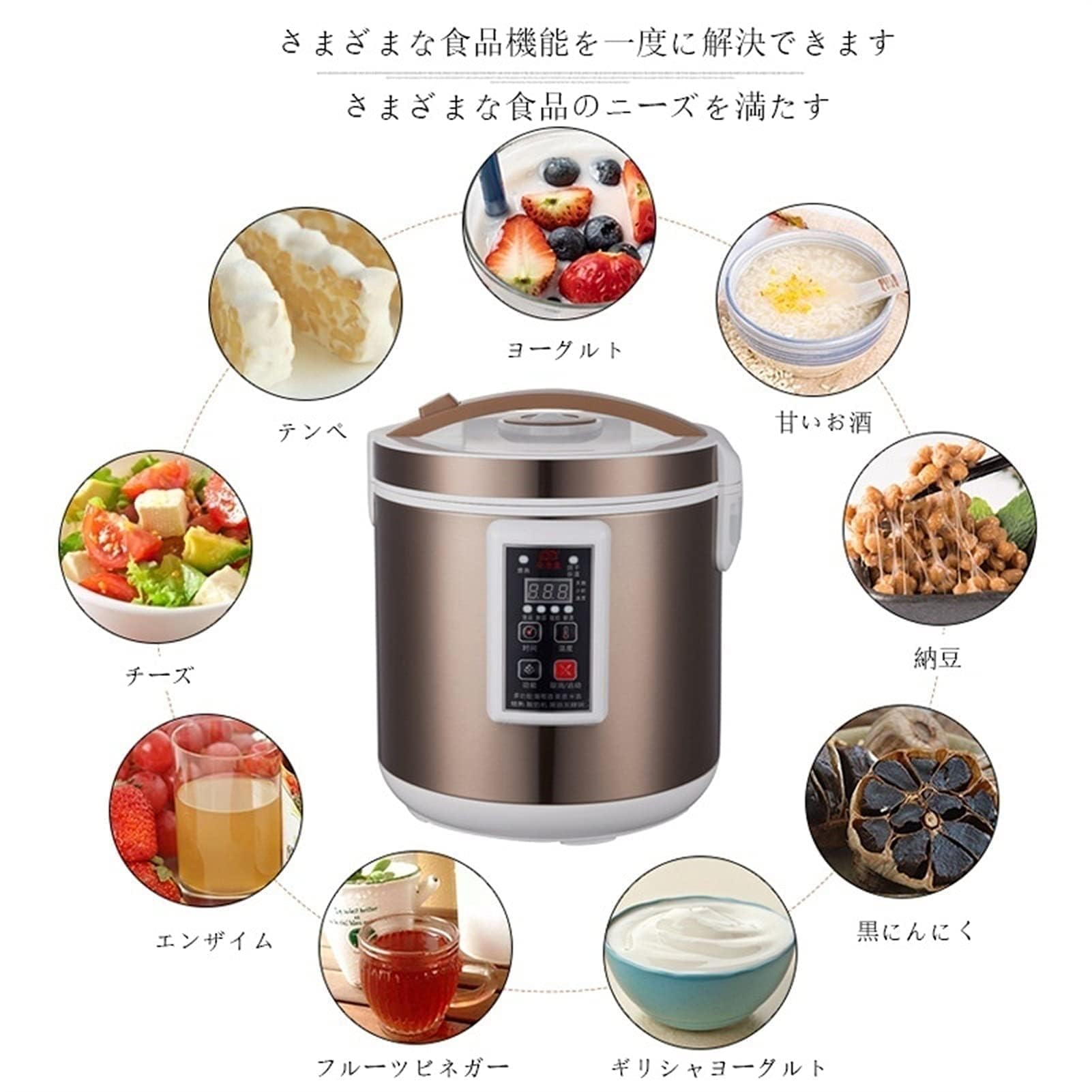 ５L 自動黒ニンニク発酵槽黒ニンニク 5L / 6L黒ニンニク発酵槽、自動インテリジェント制御ニンニク